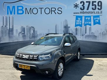 דאציה דאסטר