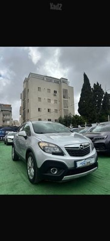 אופל מוקה