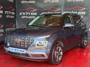 יונדאי וניו