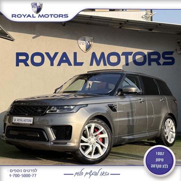 לנד רובר רינג' רובר ספורט