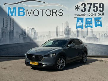 מזדה CX-30