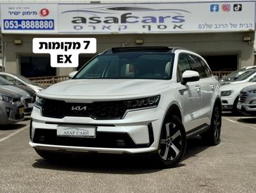 קיה סורנטו