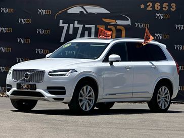 וולבו XC90