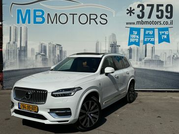 וולבו XC90