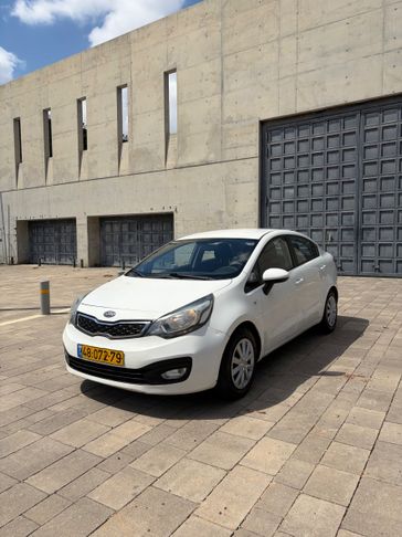 קיה ריו
