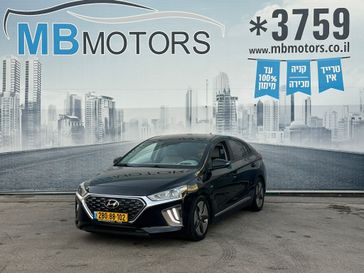 יונדאי איוניק