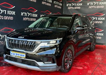 קיה קרניבל