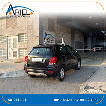 שברולט טראקס