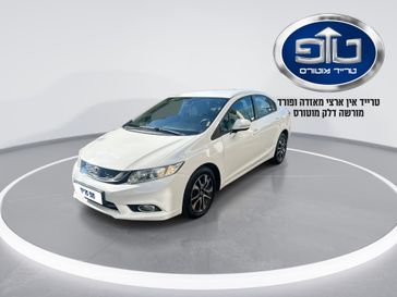 הונדה סיוויק