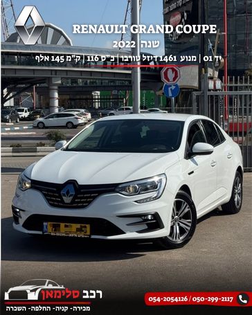 רנו מגאן