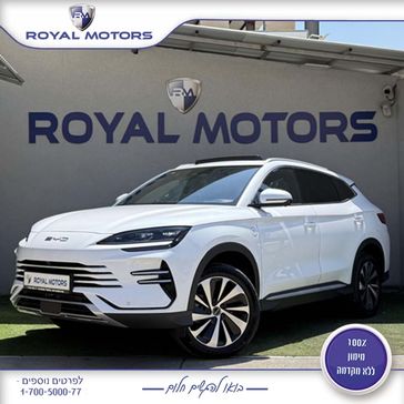 בי ווי די SEAL U