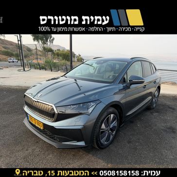 סקודה אניאק