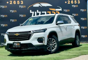 שברולט טרוורס