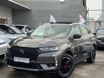 DS 7