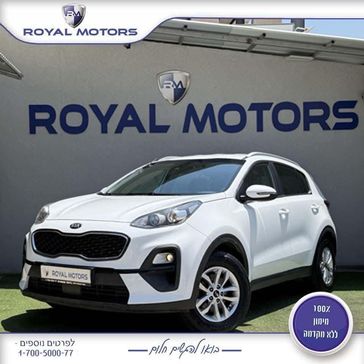 קיה ספורטז'