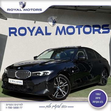 ב מ וו סדרה 3