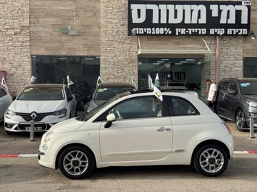 פיאט 500