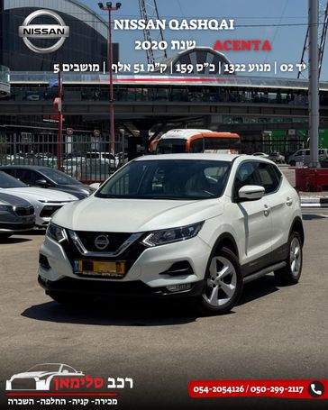 ניסאן קשקאי