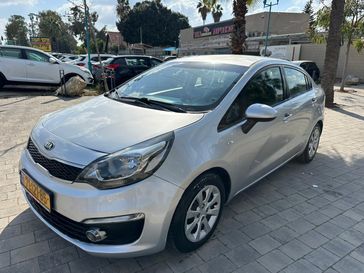 קיה ריו