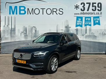 וולבו XC90