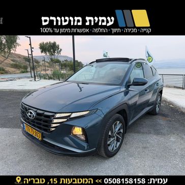 יונדאי טוסון