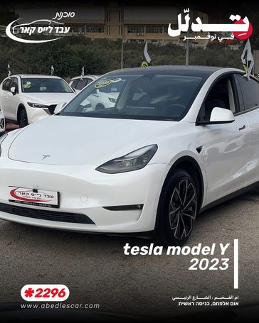 טסלה MODEL Y