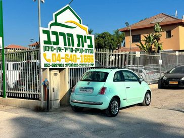 פיאט 500