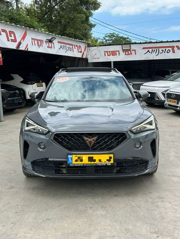 קופרה פורמנטור