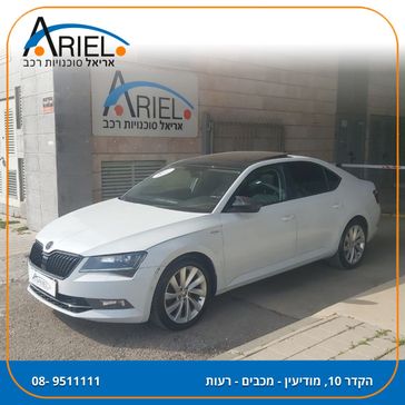 סקודה סופרב