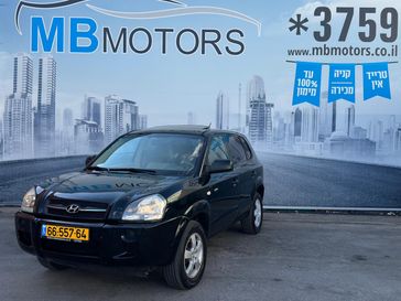 יונדאי טוסון