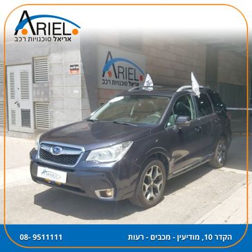 סובארו פורסטר