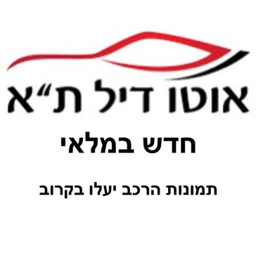 פורד אדג'