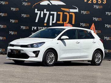 קיה ריו