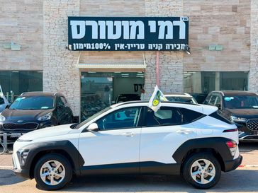 יונדאי קונה