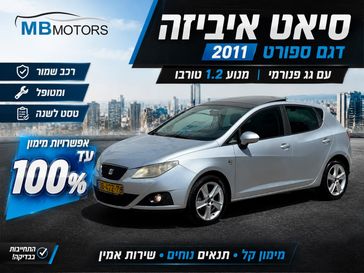 סיאט איביזה