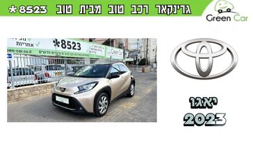 טויוטה אייגו