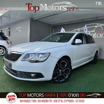 סקודה סופרב