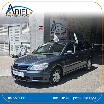 סקודה אוקטביה