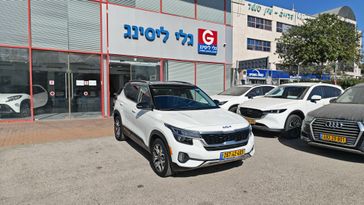 קיה סלטוס