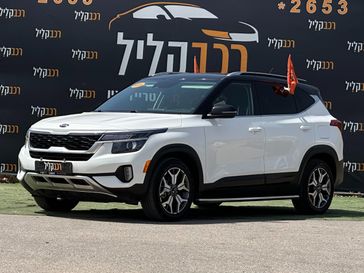 קיה סלטוס