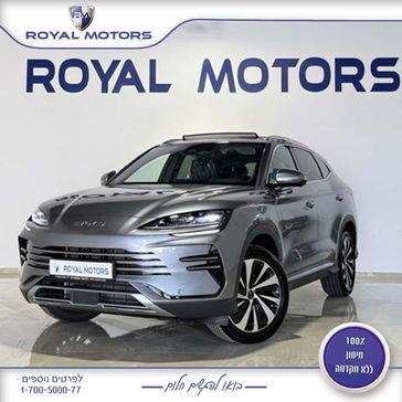 בי ווי די SEAL U