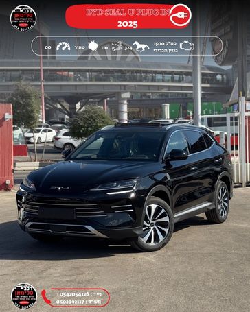 בי ווי די SEAL