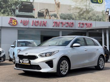 קיה סיד