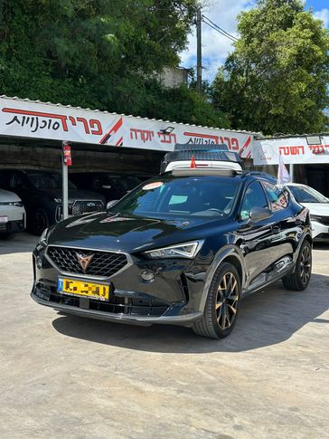 קופרה פורמנטור