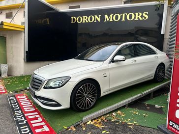 מרצדס S קלאס