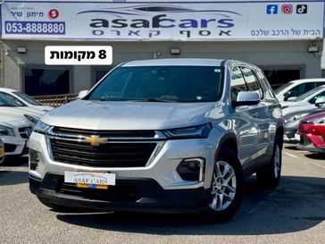 שברולט טרוורס