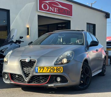 אלפא רומיאו ג'וליטה