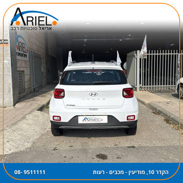 יונדאי וניו