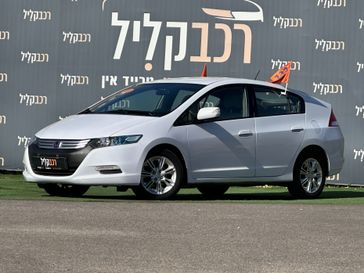 הונדה אינסייט