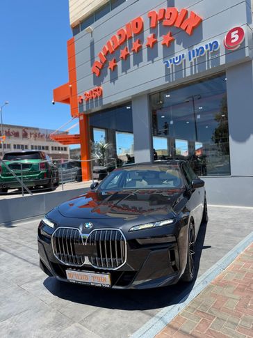 ב מ וו סדרה 7
